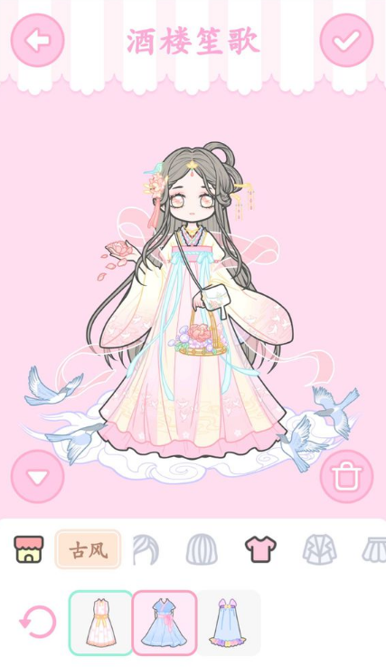 装扮少女