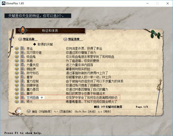 伊洛纳