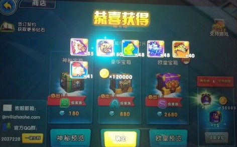 召唤与合成