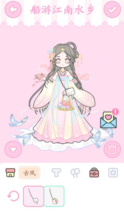 装扮少女