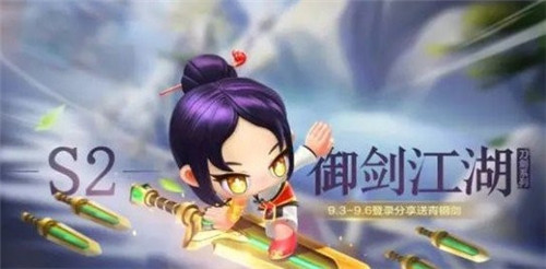 跑跑卡丁车手游