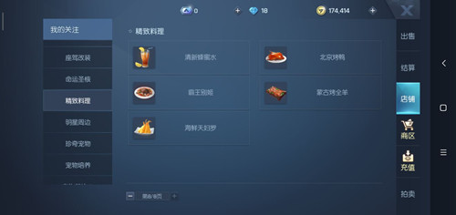 龙族幻想