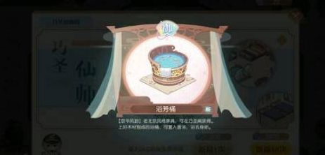 食物语