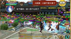 卧虎藏龙BT版