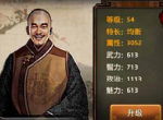 《一品官老爷》王刚背后有人！此人神通广大事事俱全？