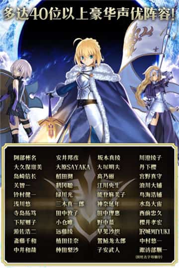 命运冠位指定手游截图