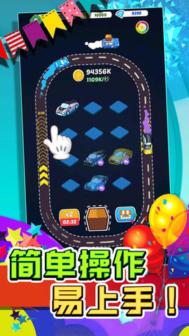 井字棋的传说截图