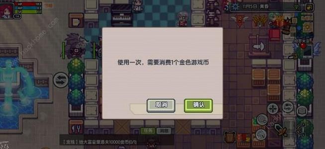 伊洛纳