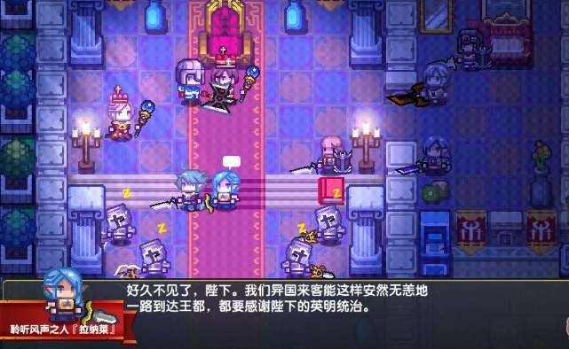 伊洛纳