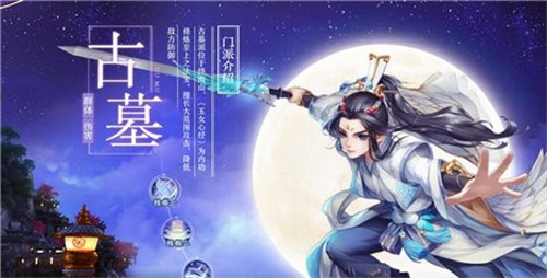 神雕侠侣2