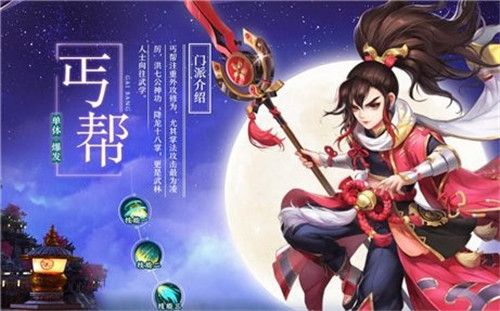 神雕侠侣2