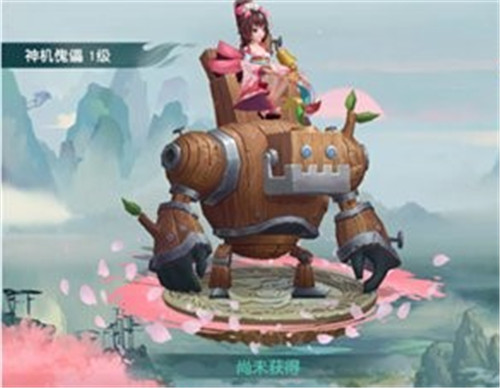 神雕侠侣2