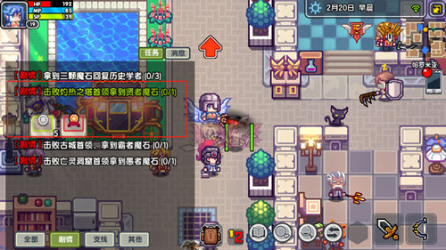 伊洛纳