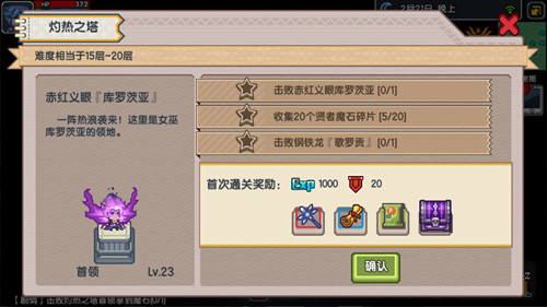 伊洛纳