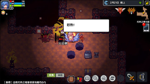 伊洛纳