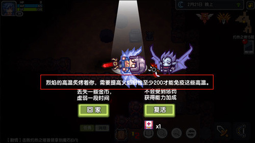 伊洛纳