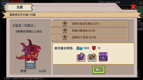 伊洛纳