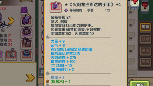 伊洛纳