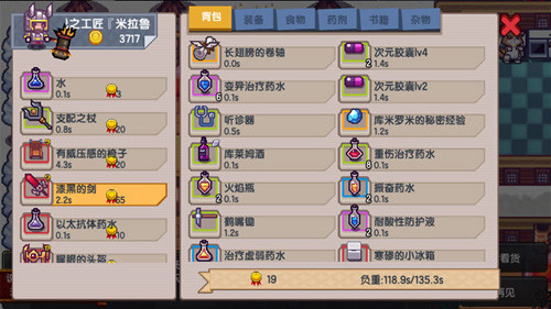 伊洛纳