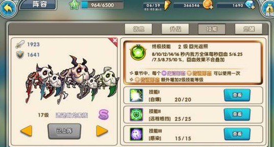 召唤与合成