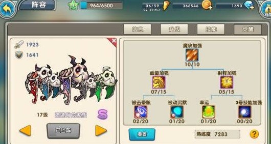 召唤与合成
