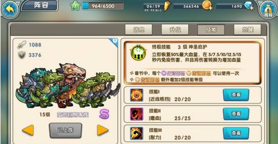召唤与合成