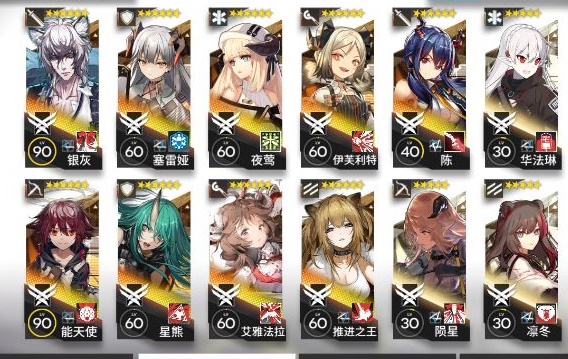 明日方舟
