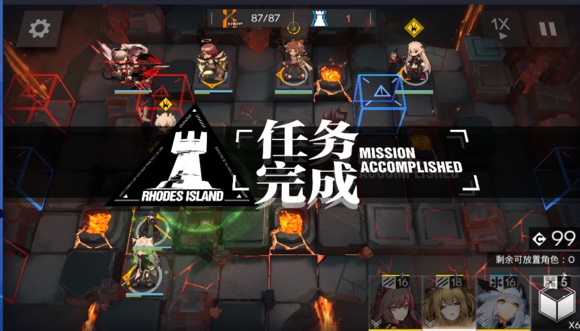 明日方舟