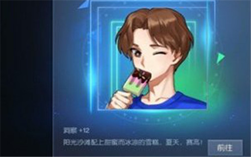 龙族幻想