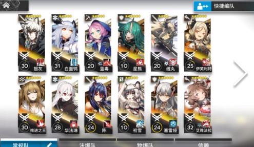 明日方舟