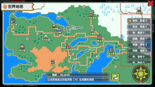伊洛纳