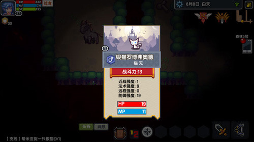 伊洛纳