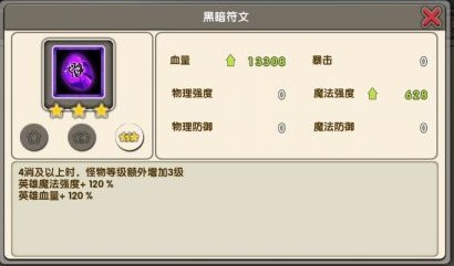 召唤与合成