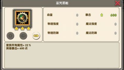 召唤与合成