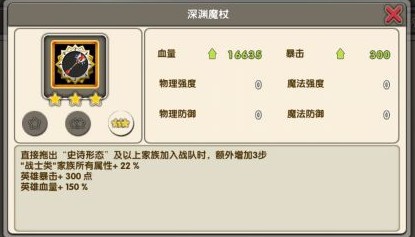 召唤与合成