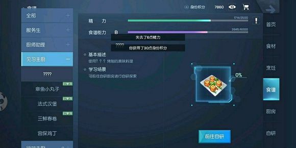 龙族幻想