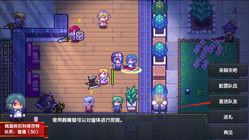 伊洛纳