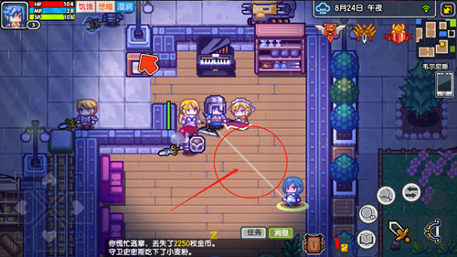 伊洛纳