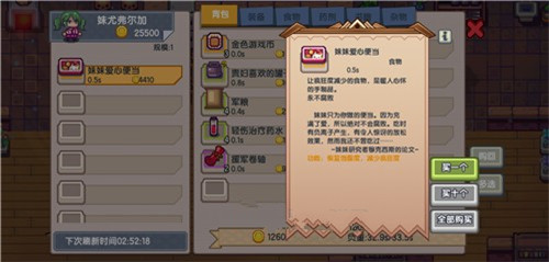 伊洛纳