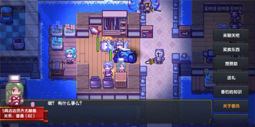伊洛纳