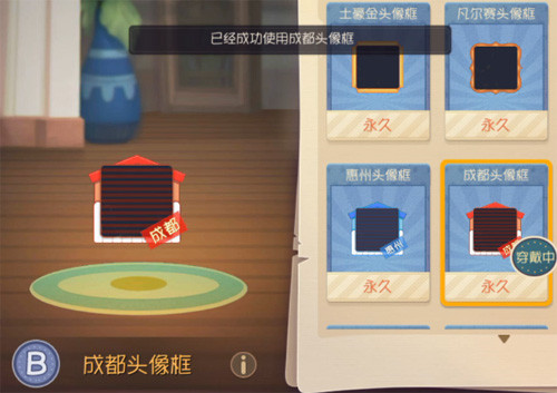 猫和老鼠手游