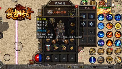 《复古传奇之热血传说》新系列地图，新的装备即将出现