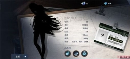 龙族幻想