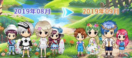 秋日进行时！《推理学院》九月激情向日葵服装更替预告