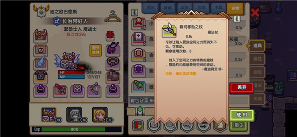 伊洛纳