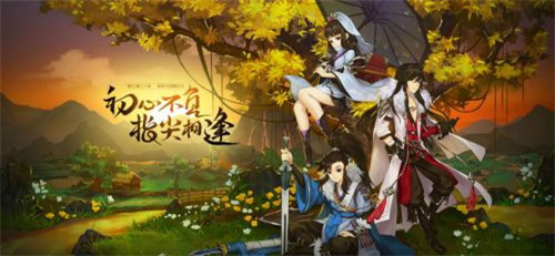 剑网3：指尖江湖