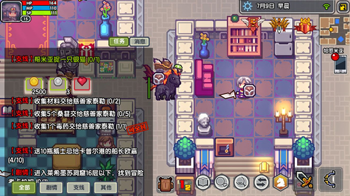 伊洛纳