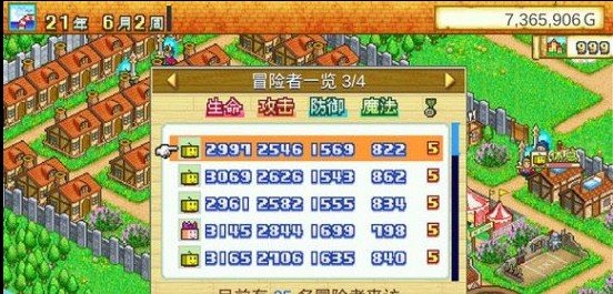 冒险村物语