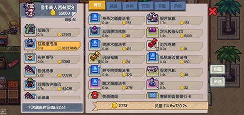 伊洛纳
