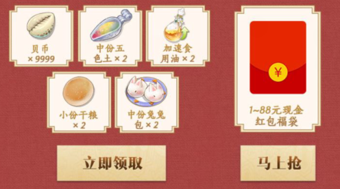 食物语